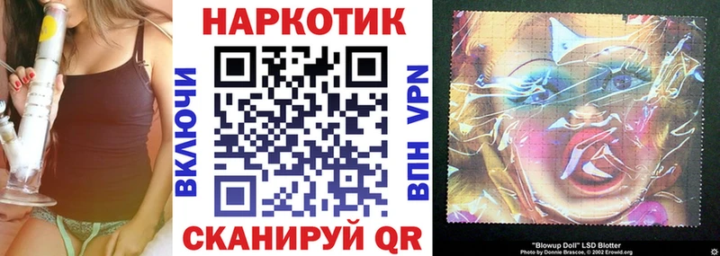 Наркотические вещества Крымск Конопля  Мефедрон  MDMA  Гашиш  Галлюциногенные грибы 