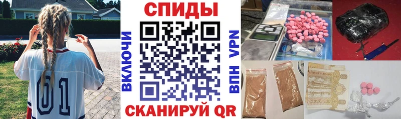 Амфетамин 98%  Крымск 