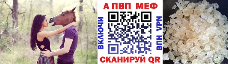 kraken маркетплейс  где продают наркотики  Крымск  Alfa_PVP крисы CK 
