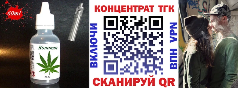 Еда ТГК марихуана  цены   Крымск 
