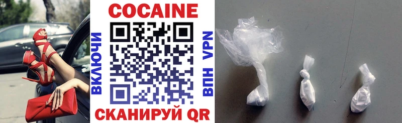 OMG ссылка  Крымск  Кокаин VHQ  наркотики 