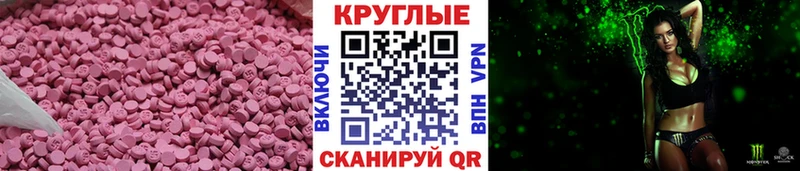 Экстази Philipp Plein  где купить наркотик  дарк нет наркотические препараты  Крымск 