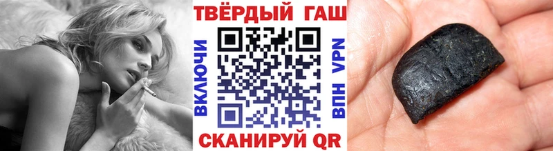 блэк спрут сайт  наркошоп  Крымск  ГАШ убойный 