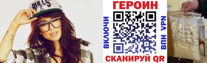 наркотики Крымск МЕГА маркетплейс ГЕРОИН Афган