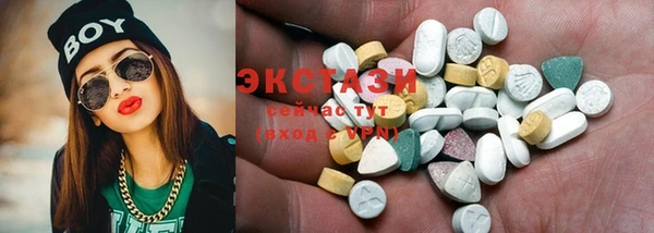 MDMA Premium VHQ Алексеевка