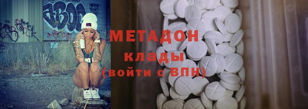 MDMA Premium VHQ Алексеевка
