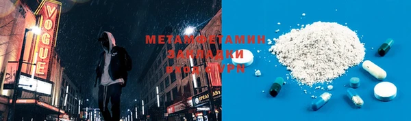 MDMA Premium VHQ Алексеевка