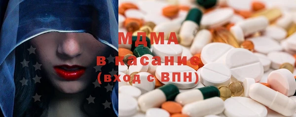 MDMA Premium VHQ Алексеевка