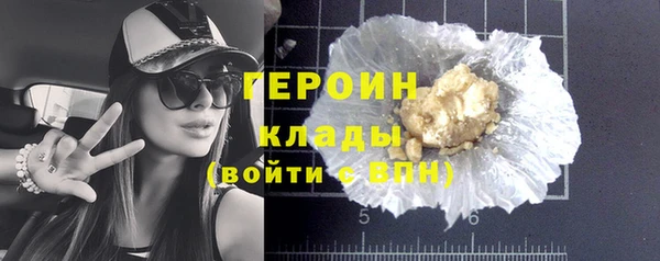 героин Алзамай