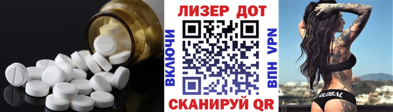 ЛСД экстази ecstasy  Крымск 