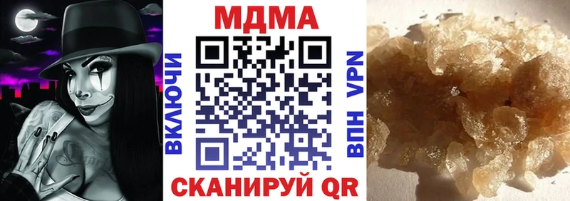 MDMA кристаллы сайты даркнета Telegram Крымск