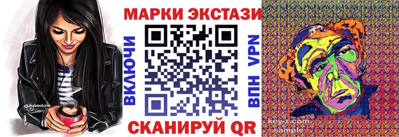 сайты даркнета как зайти  Крымск  Марки N-bome 1,8мг  как найти закладки 