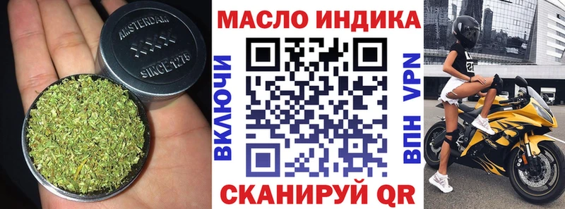 Дистиллят ТГК концентрат  Крымск 