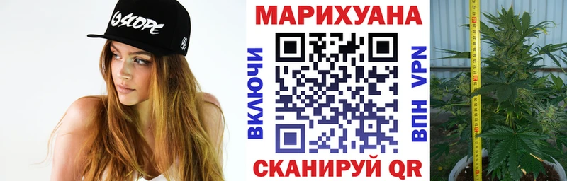 сайты даркнета формула Крымск Марихуана SATIVA & INDICA